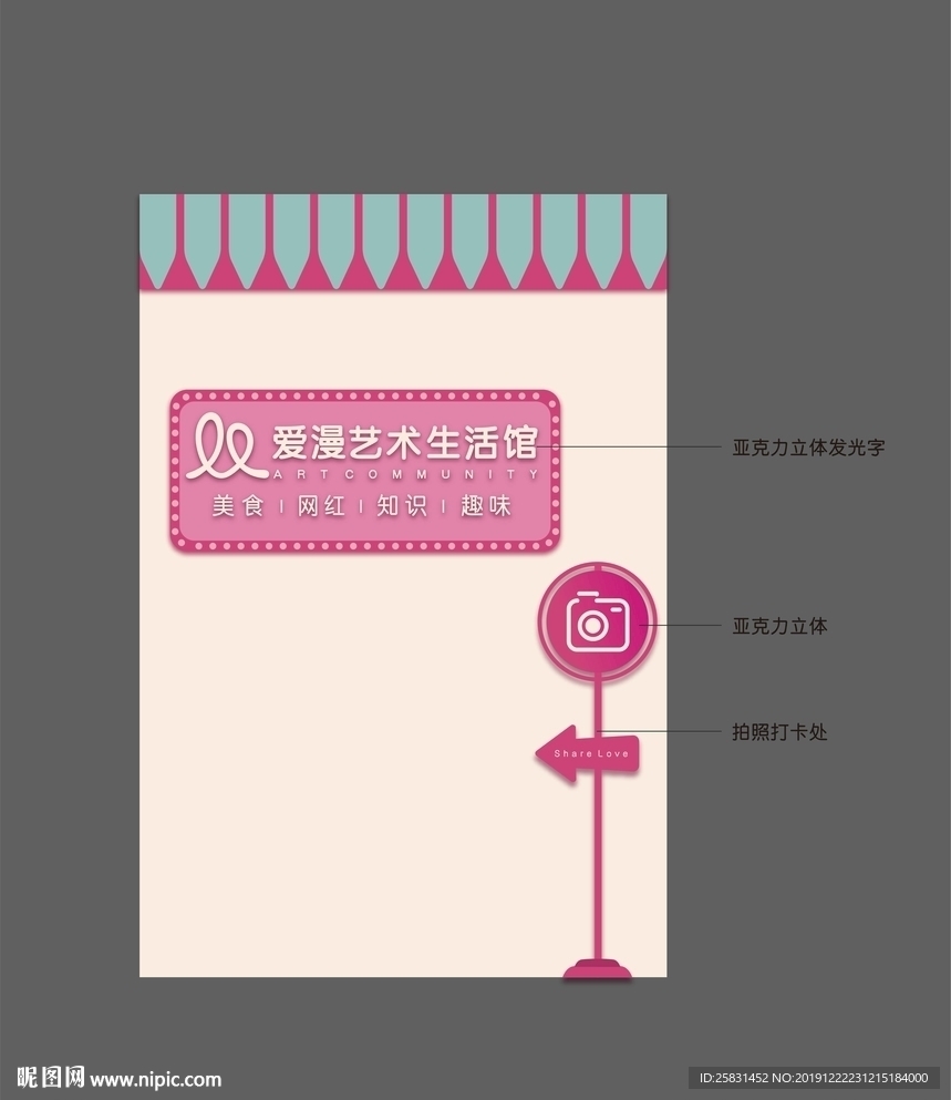 背景墙