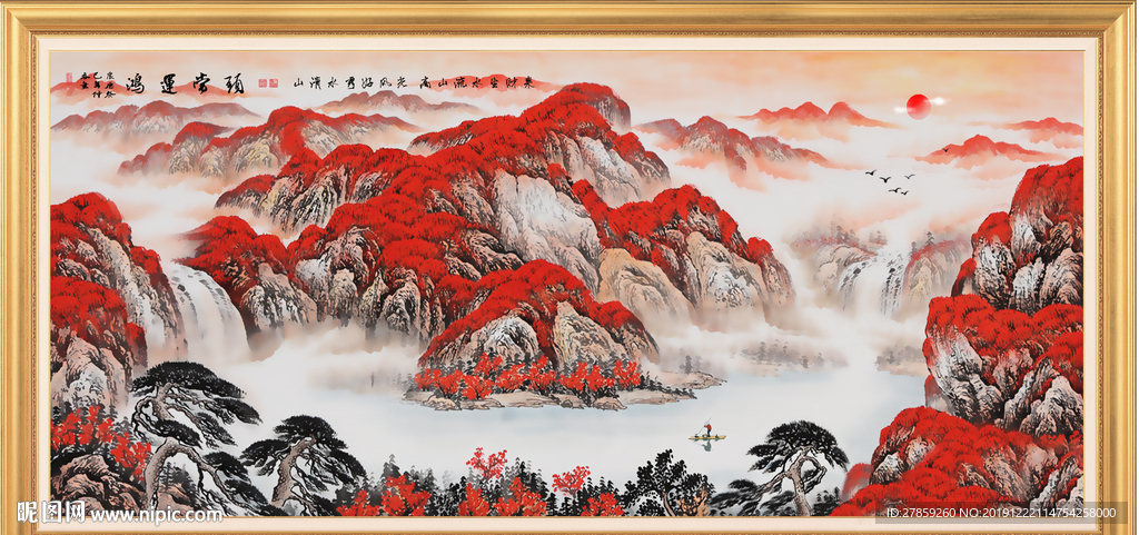 山水国画
