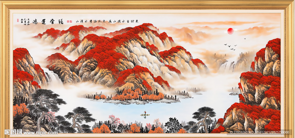 国画山水