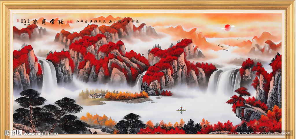 国画山水
