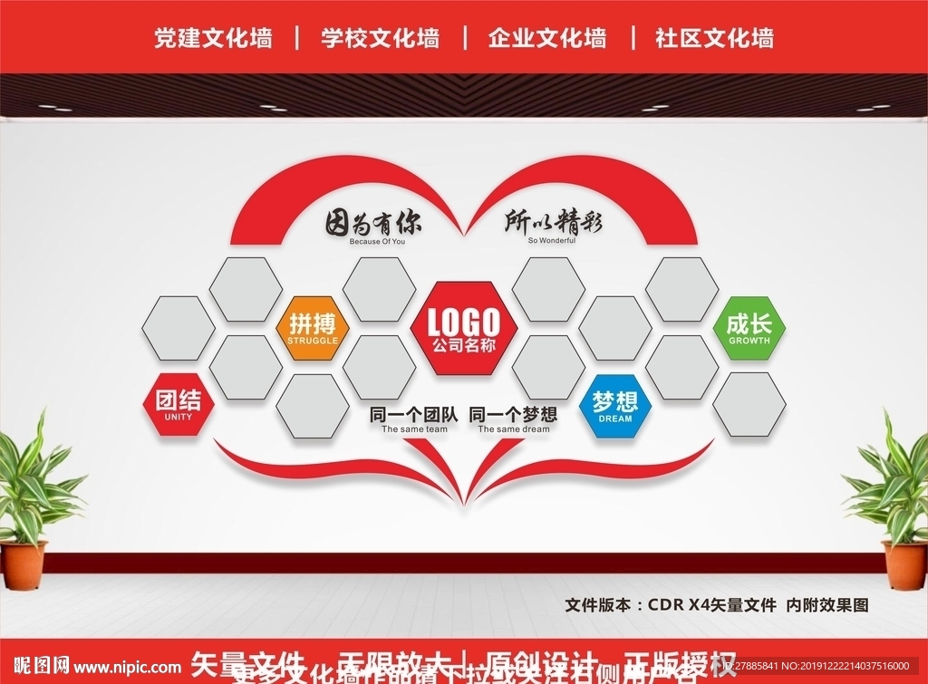 照片墙