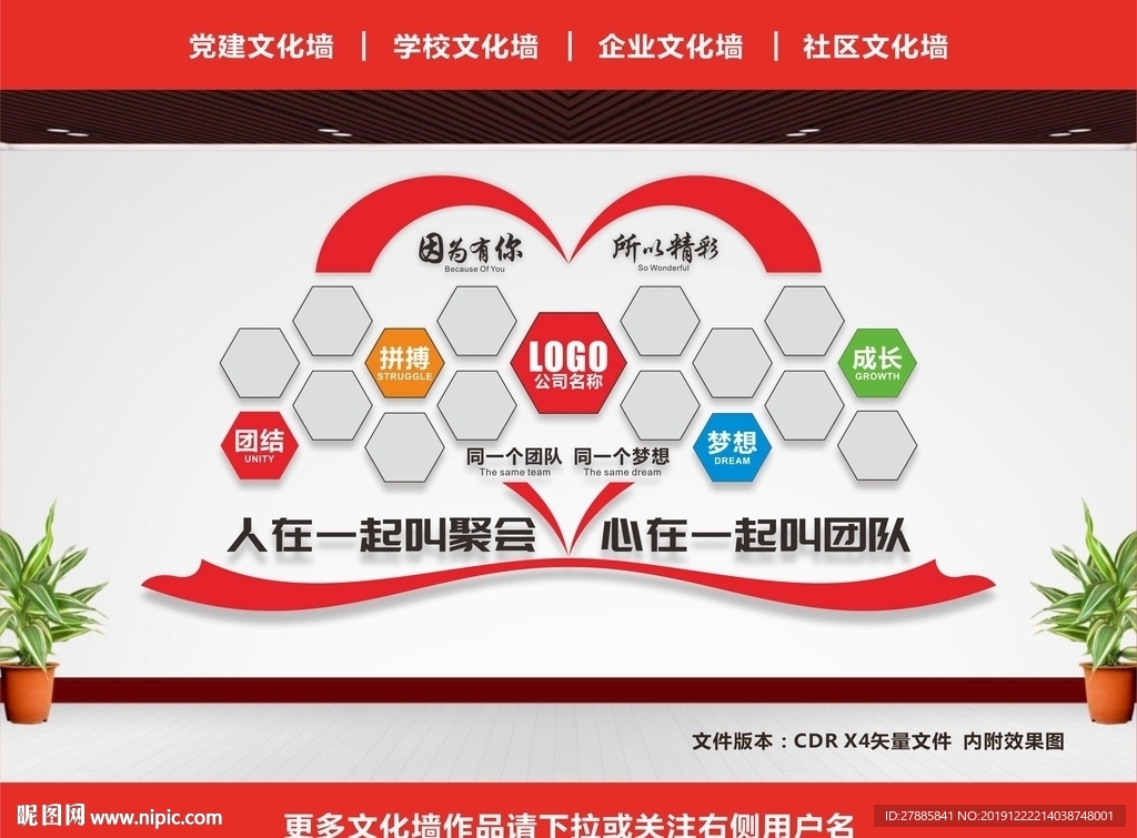 照片墙