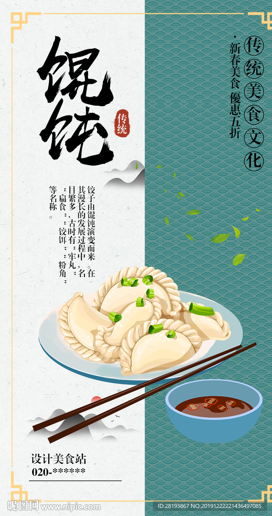 混沌