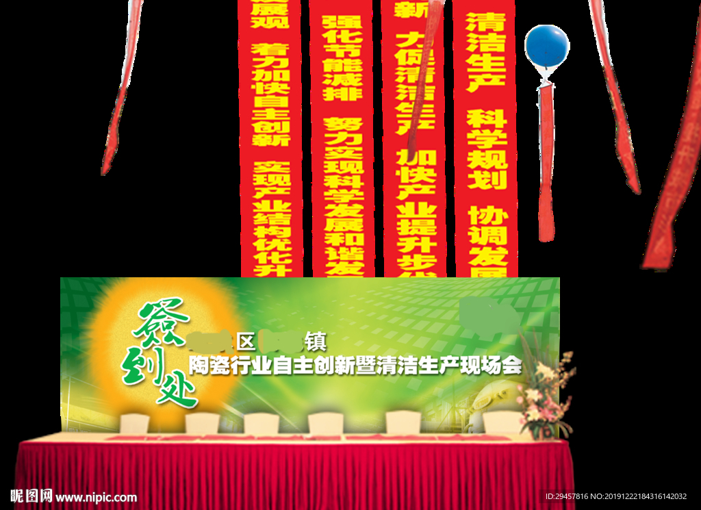 签到效果图