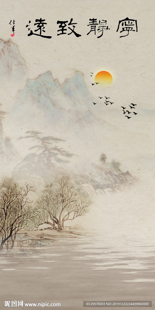 国画山水玄关图 TIF分层