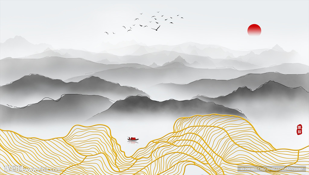 山水