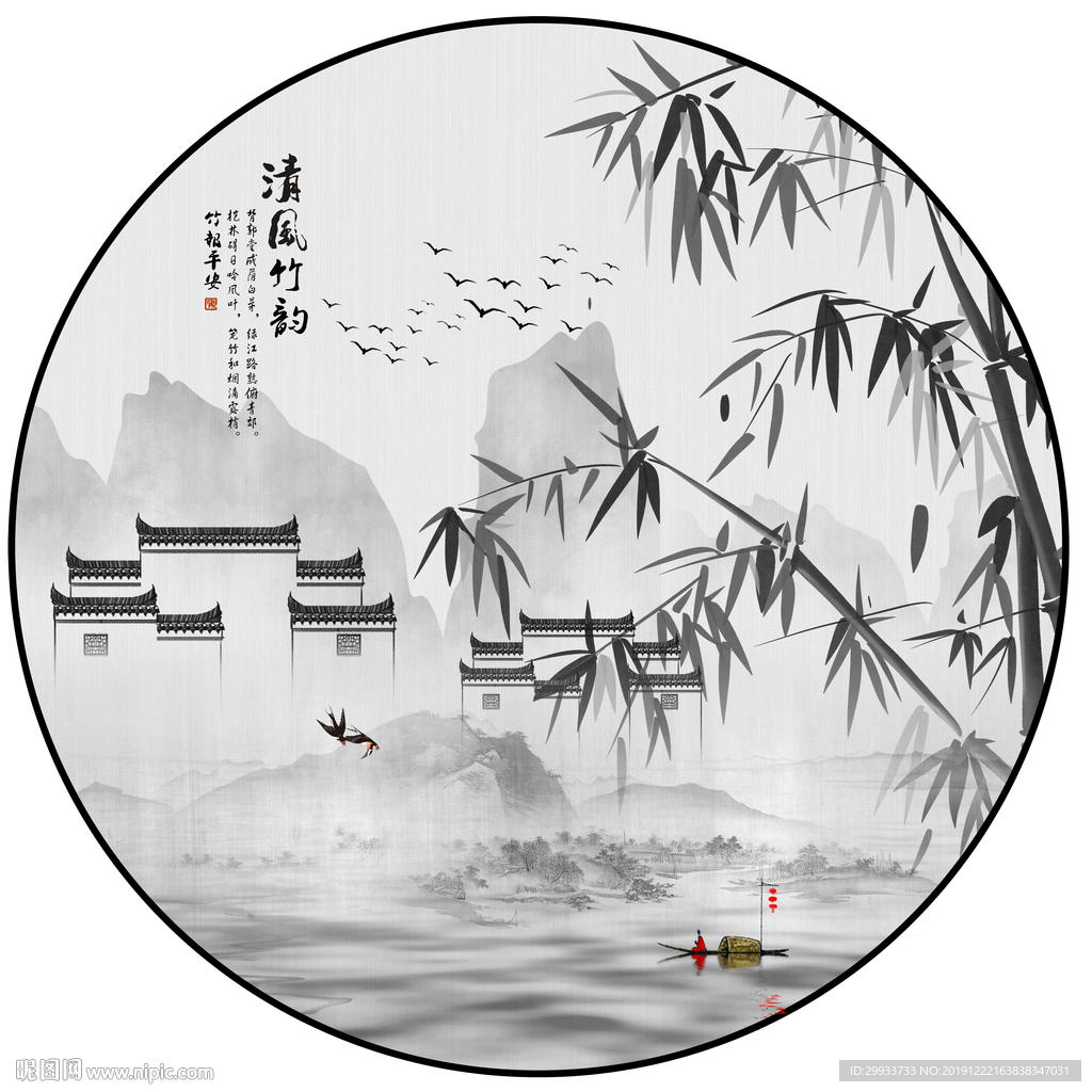 新中式竹子徽派山水圆形装饰画