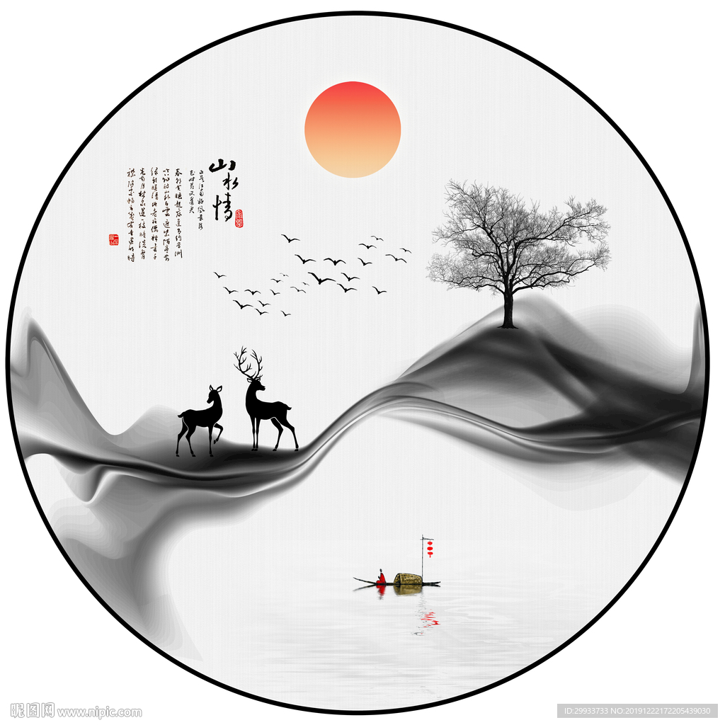 新中式意境山水圆形装饰画