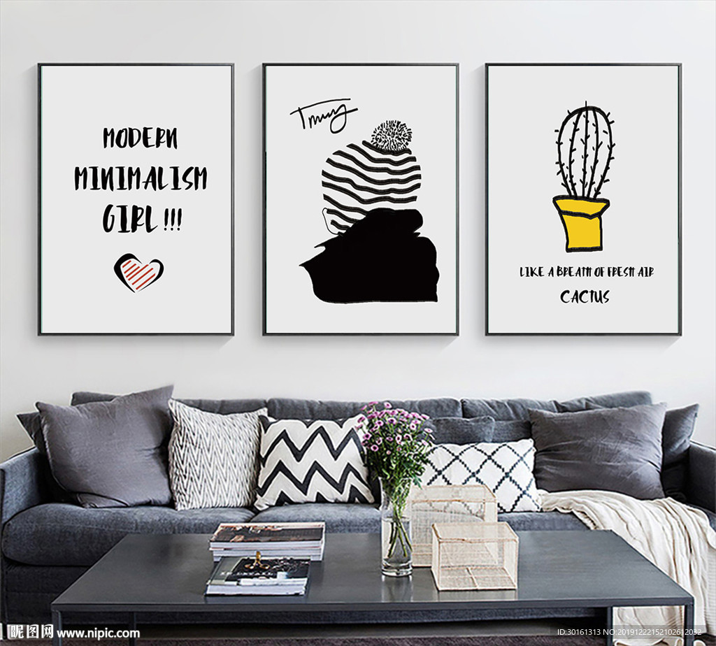 简约抽象三联画