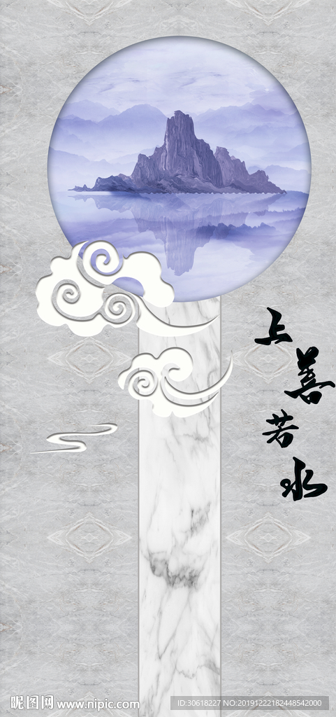 新中式轻奢复式楼背景墙