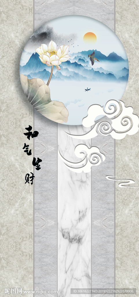 新中式轻奢复式楼背景墙