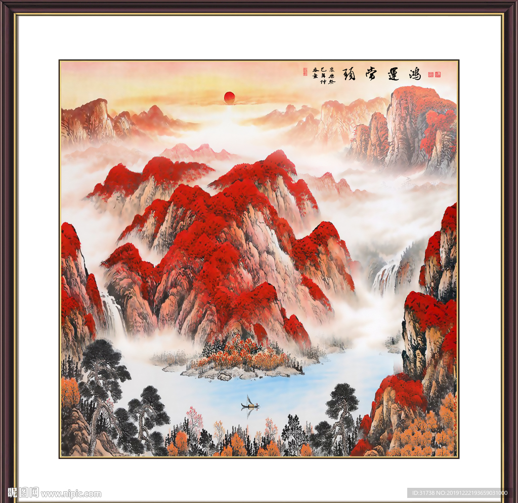 鸿运当头