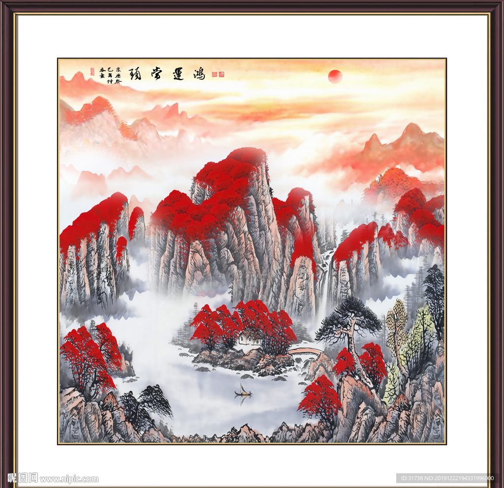 鸿运当头