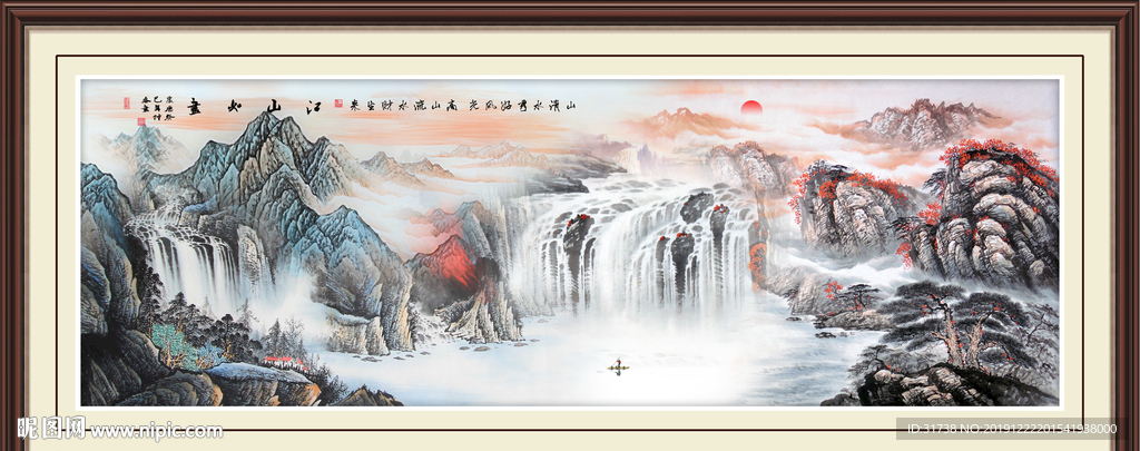 风景画