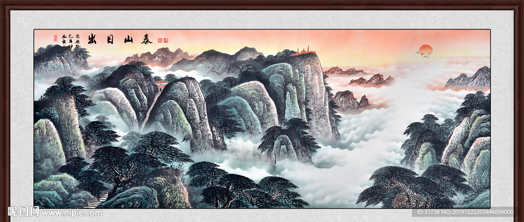 泰山日出