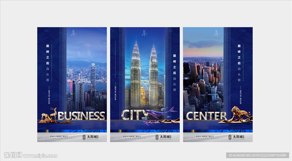 商业房地产价值点
