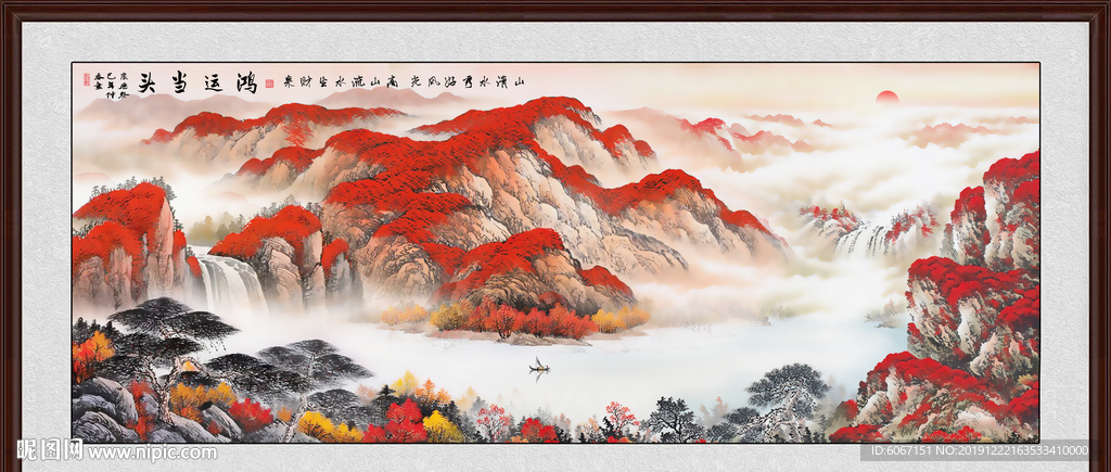 鸿运当头