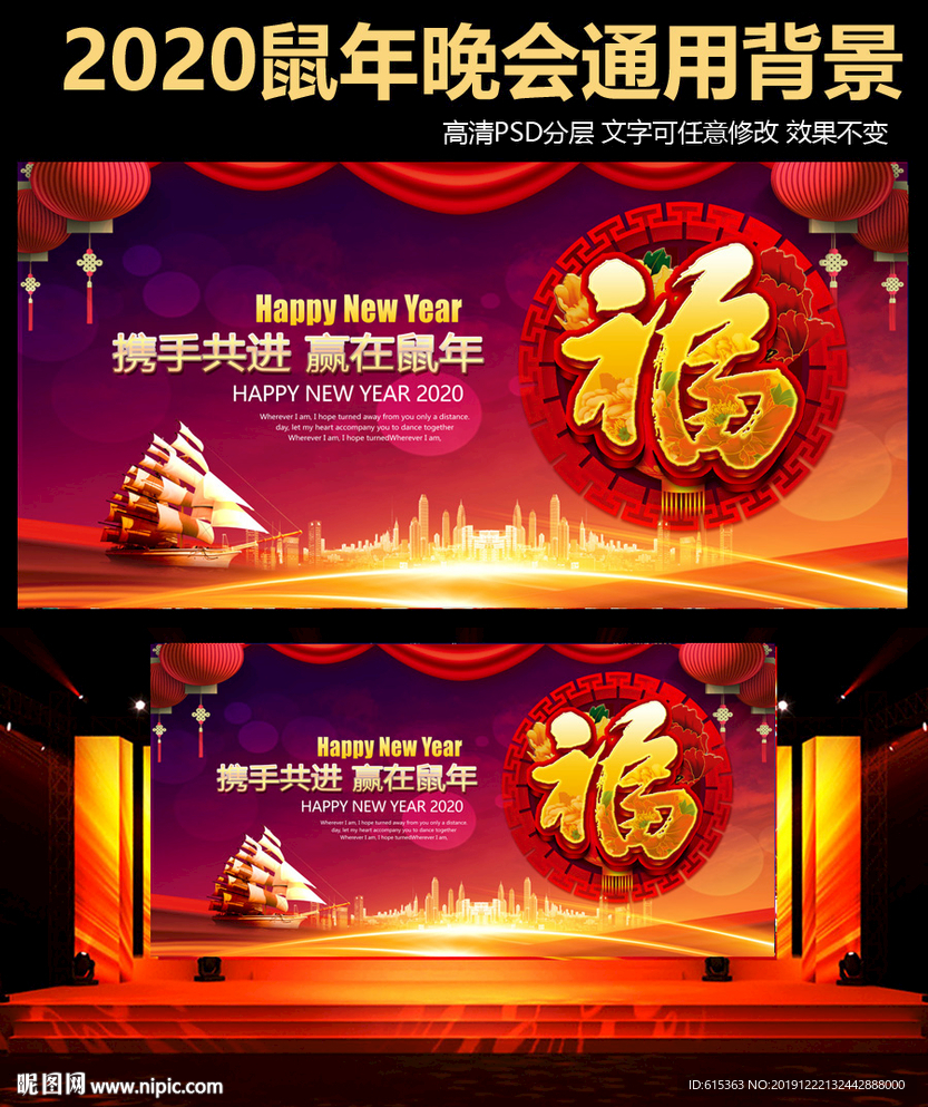 春节联欢晚会