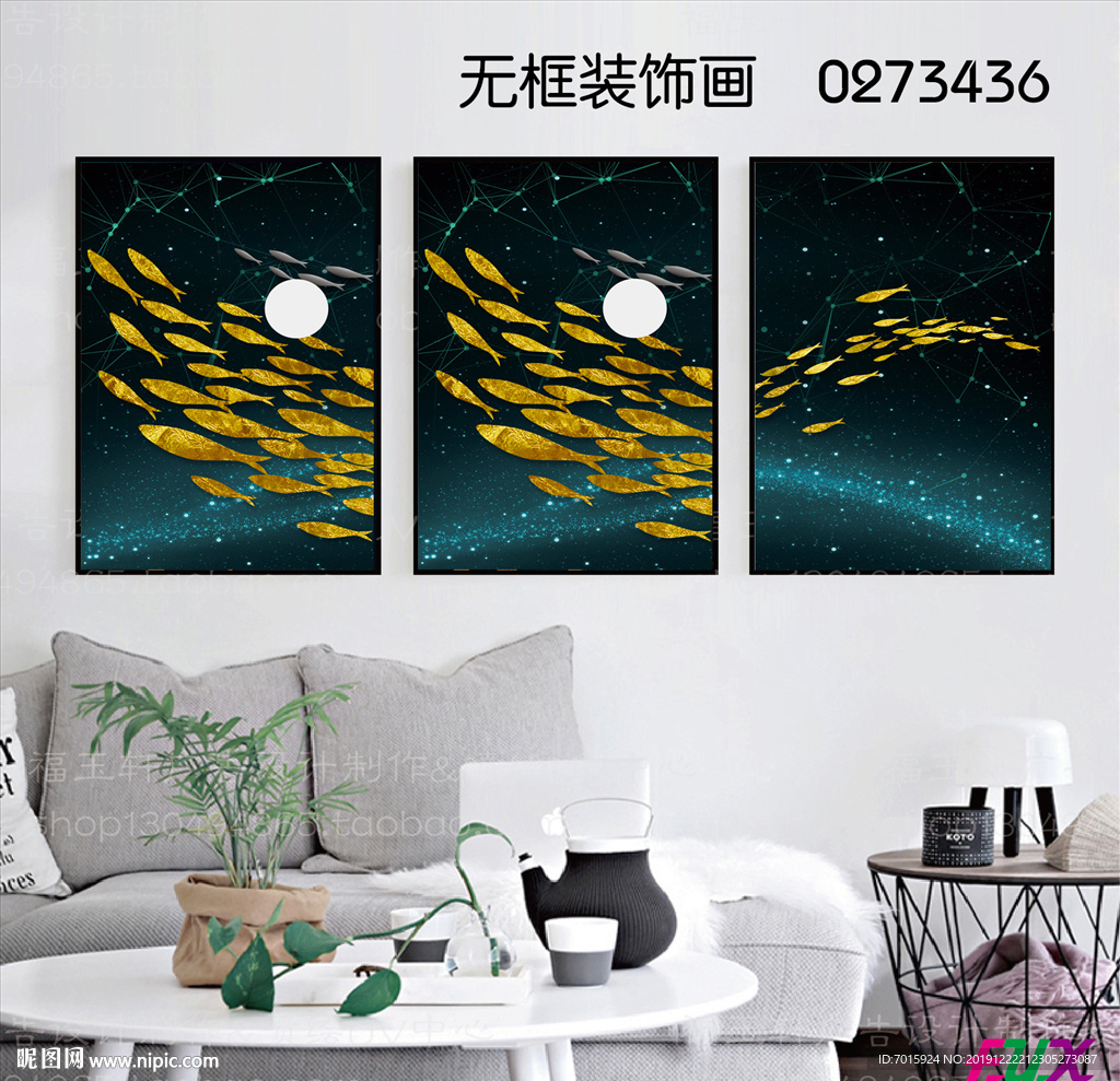 抽象装饰画