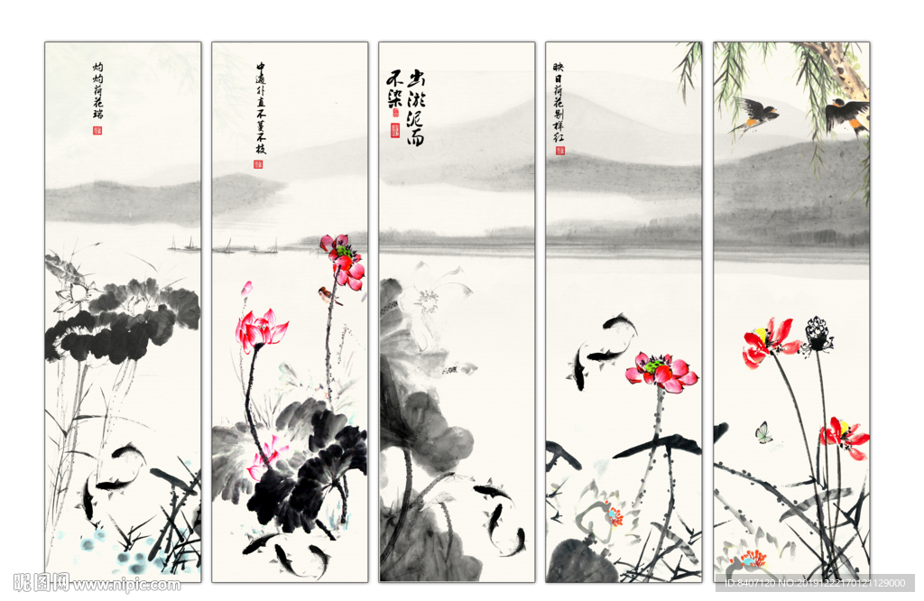水墨荷花