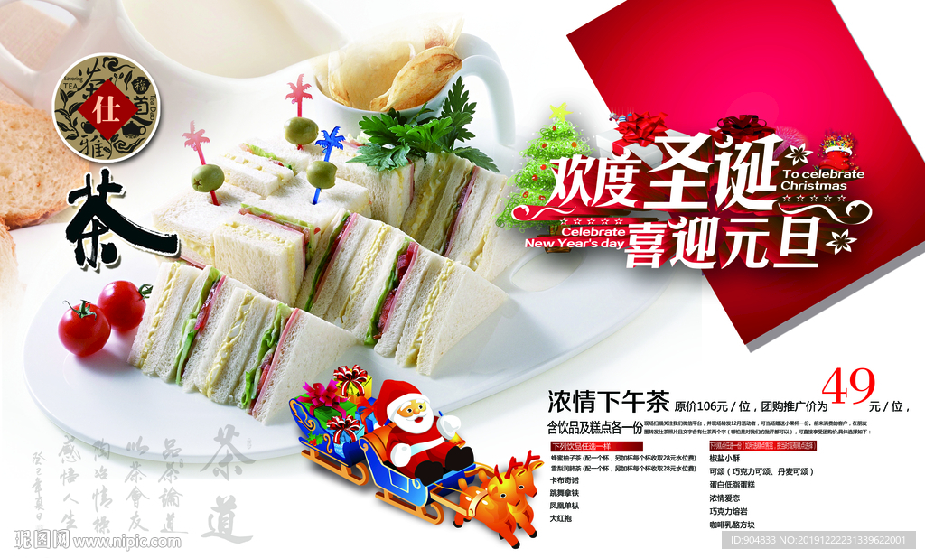 鲜花 蛋糕
