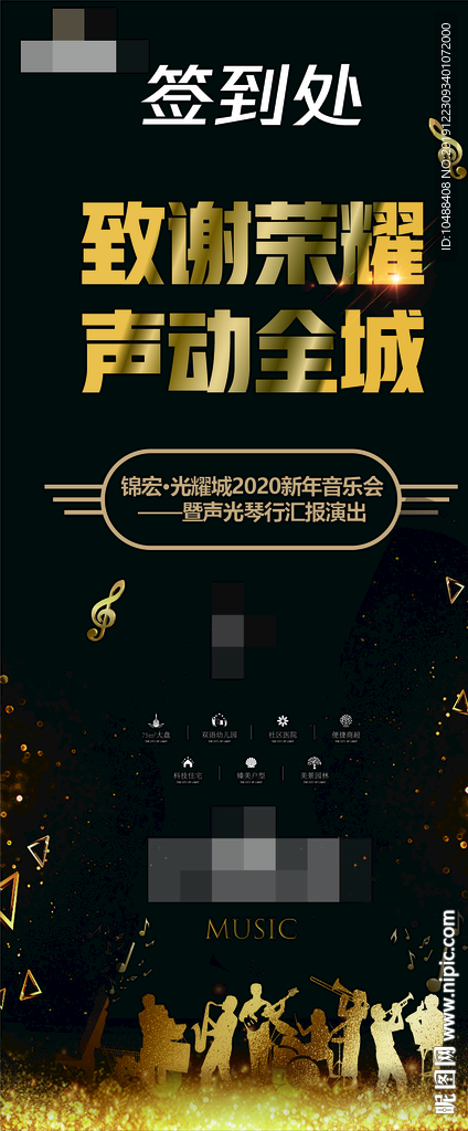 黑金 高端 豪宅 圈层 红金