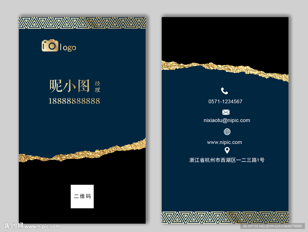 高档名片