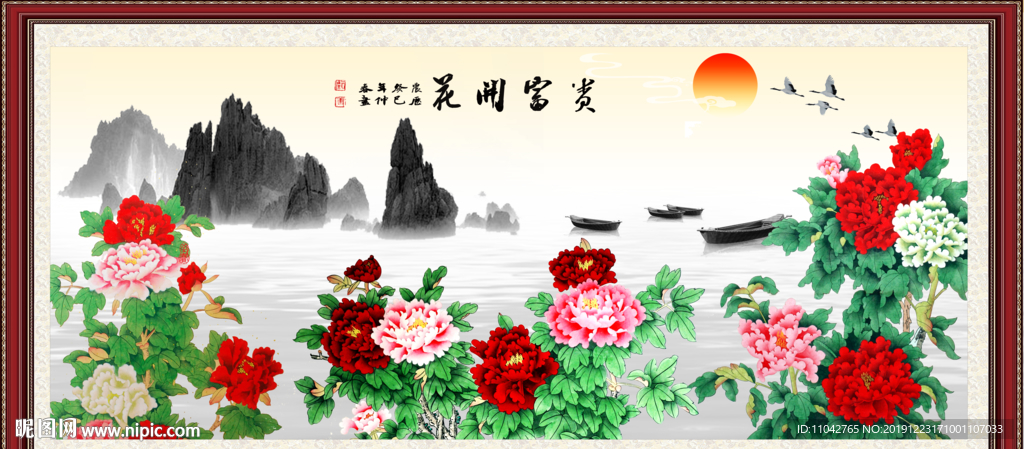 花开富贵 牡丹花