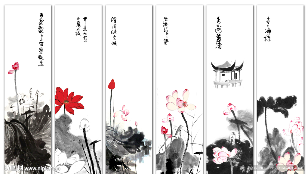 水墨荷花