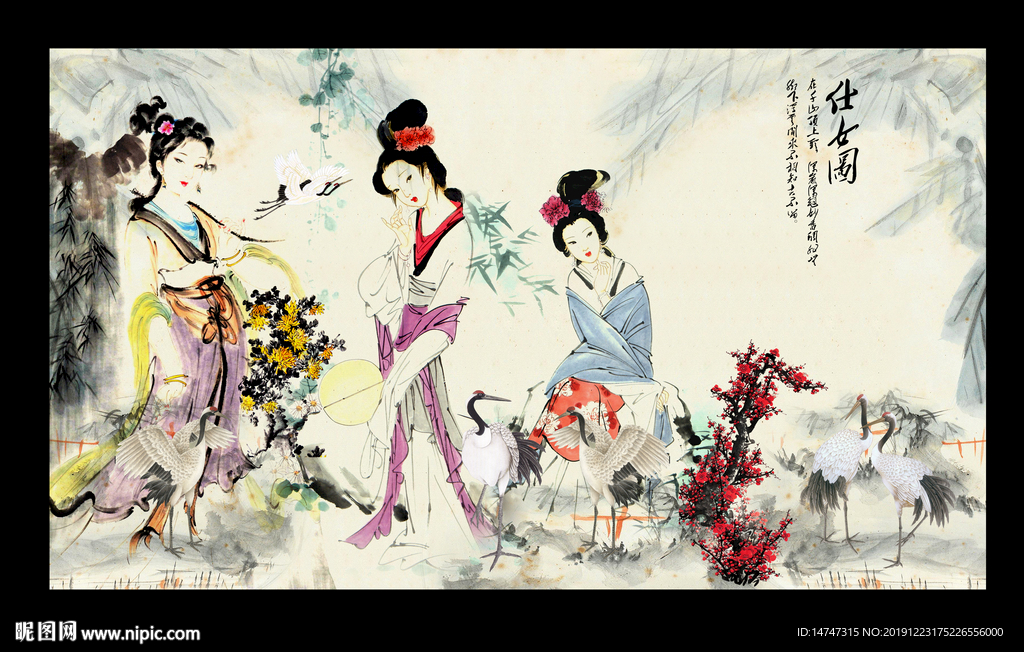 古代仕女图
