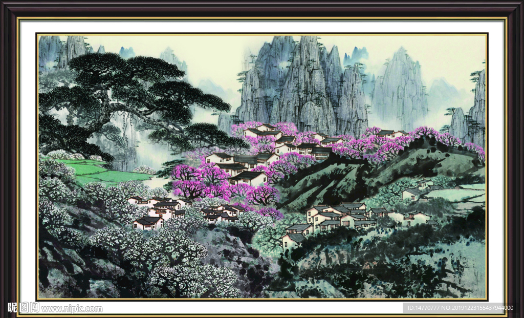 泰山