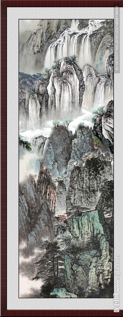 泰山