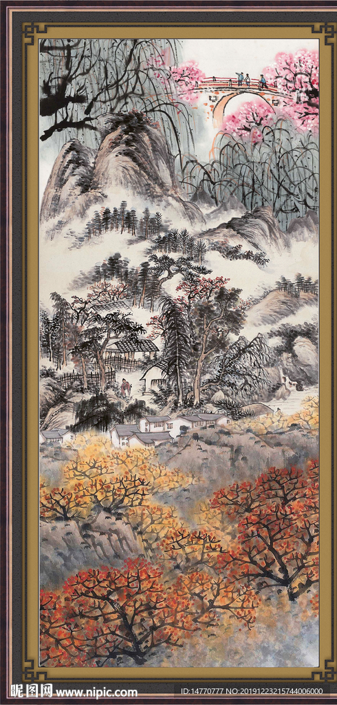 泰山