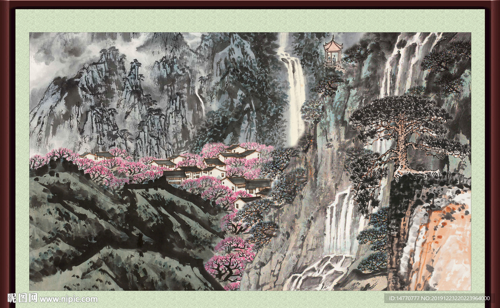 泰山