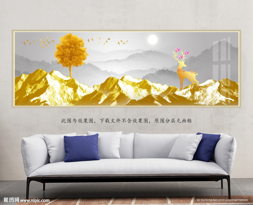 金色山脉发财树客厅装饰画