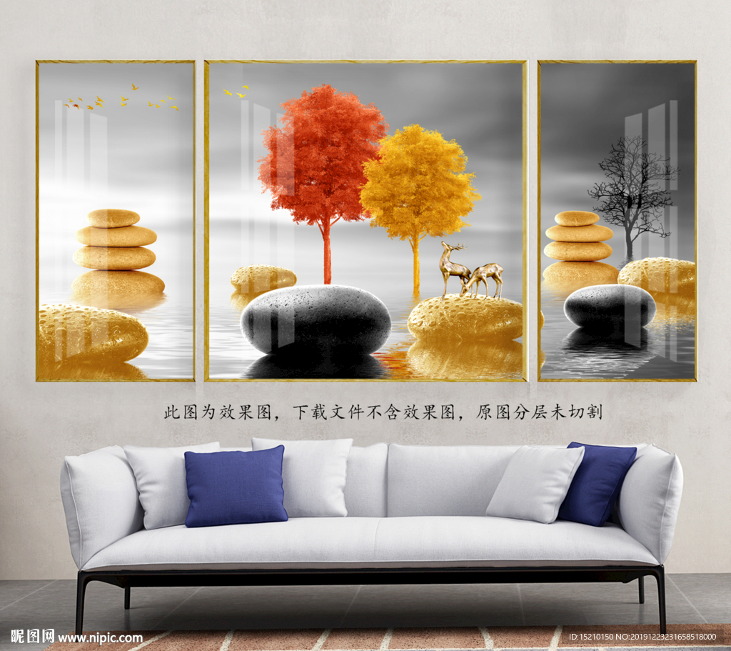 发财树鹅卵石客厅装饰画