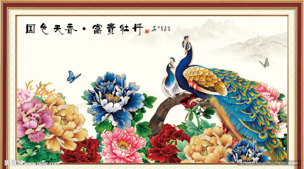 牡丹