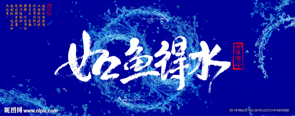鱼缸背景