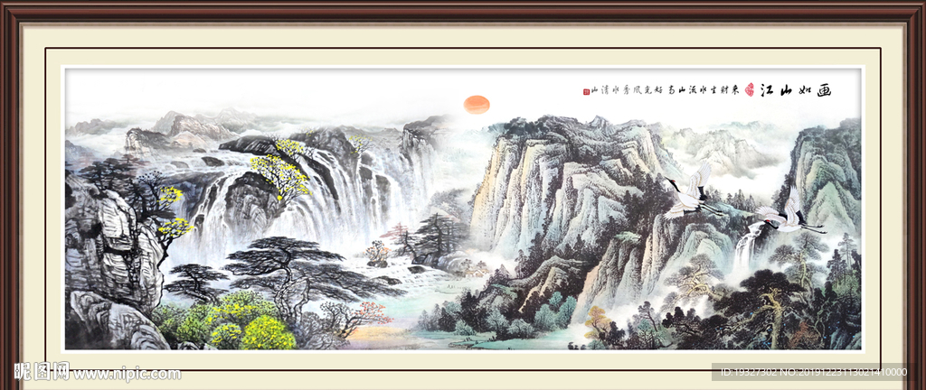 山水图
