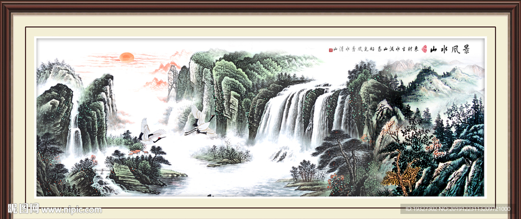 巨幅山水画 巨幅山水