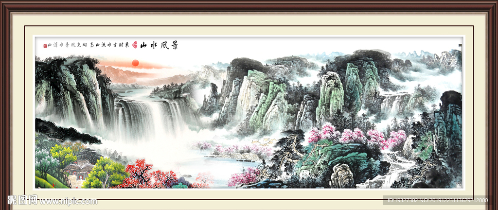 中堂画 客厅装饰画