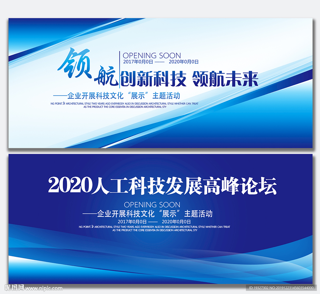 商务科技