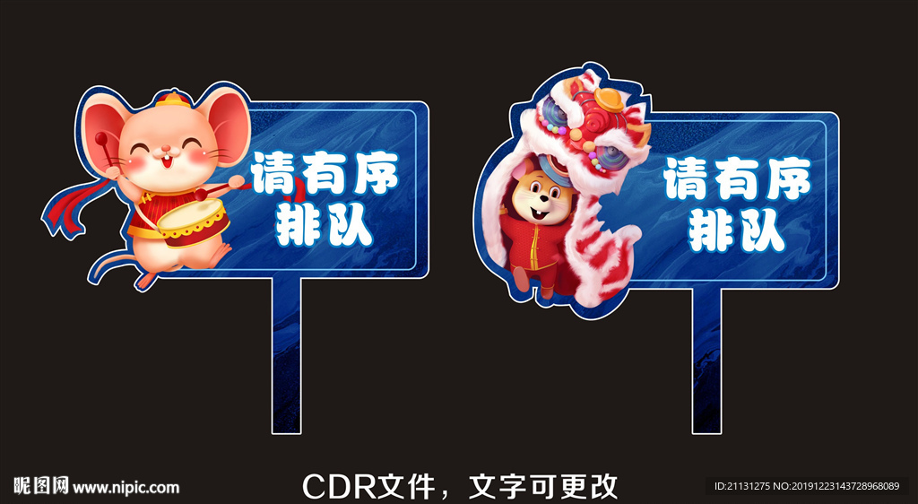 卡通手举牌