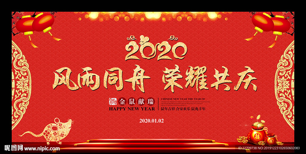 颁奖晚会 典礼背景