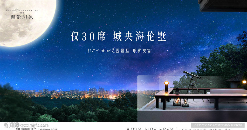 别墅提案