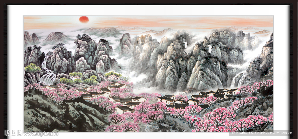 泰山