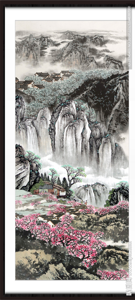 泰山
