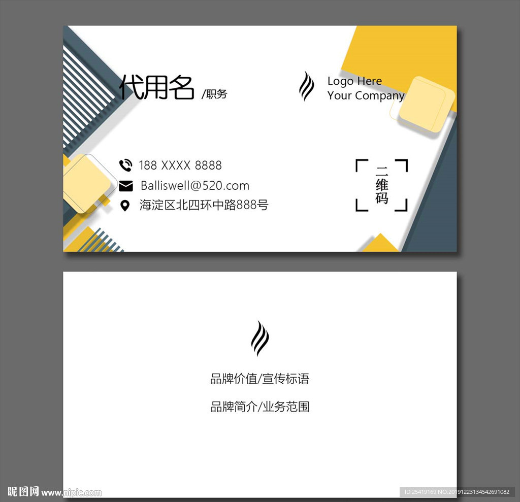高档名片