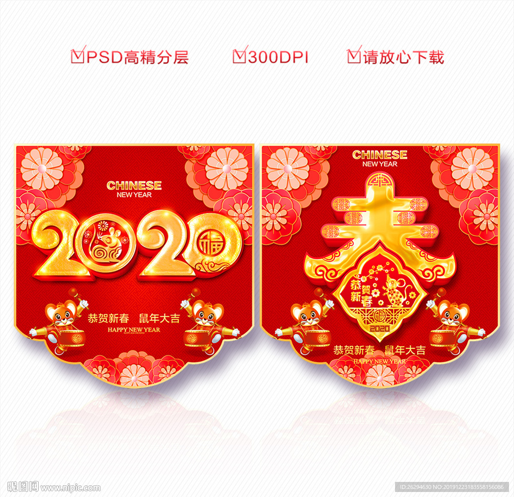 吊旗