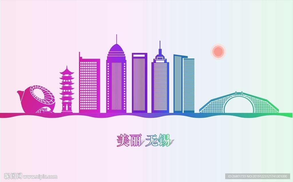 无锡